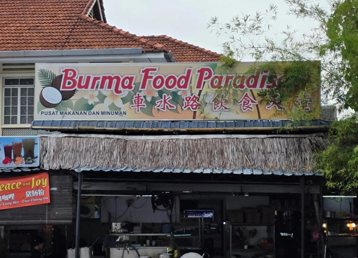 Burma Home At Jalan Burma Georgetown Penang Gæstehus George Town