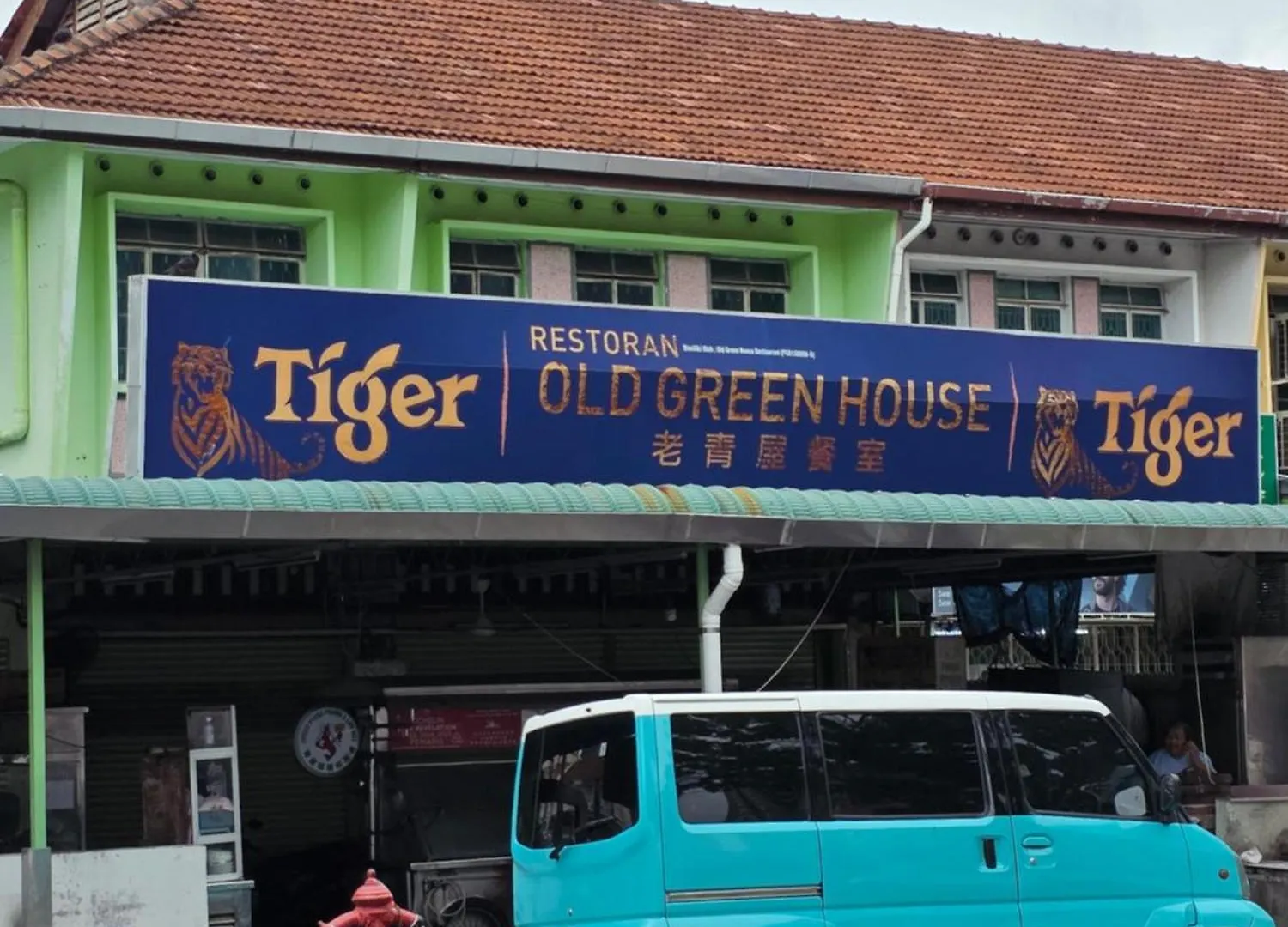 Gæstehus Burma Home At Jalan Burma Georgetown Penang